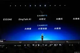 钉钉十周年，新版本能否打破“大同小异”图片