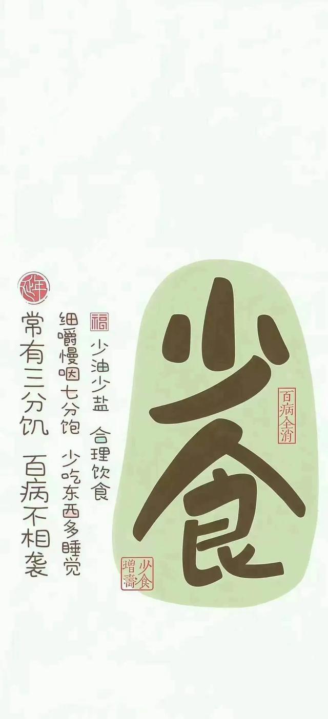手机套图壁纸5.22