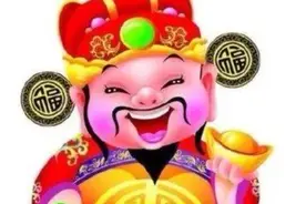 胡懋仁：从“恭喜发财”说起图片