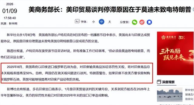 中方广发邀请帖，多国积极派兵	，1国拒绝派兵，金砖内部冒出刺头