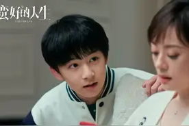 《蛮好的人生》演孙俪儿子，14岁演了60部剧，资源比董子健还好图片