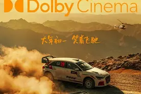 《飞驰人生2》获金鸡奖，取景地天山大峡谷再“出圈”图片