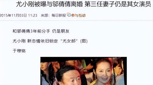 一婚娶央视主持人	，二婚娶演员，三婚娶小30岁美女，64岁终于当爹