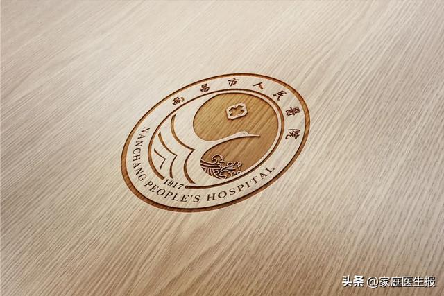 启航新程！南昌市人民医院新院徽和IP形象正式发布