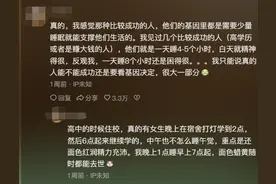 身弱的人别太执着干事业，看完网友分享后我目瞪口呆，原来是这样图片