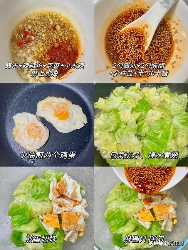 冬天使劲吃，钙是苹果12倍！5毛一斤的“菜王”，开胃又解馋