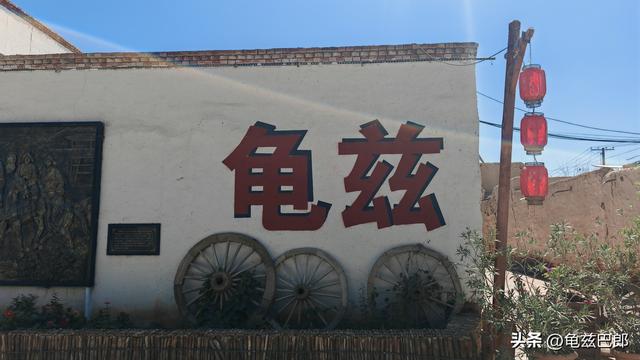 《记体验库车市龟兹博物馆“龟兹印记”数字幻境VR》何向阳