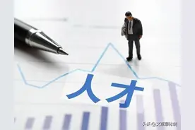 什么是人才引进？今天一文带你深入了解图片