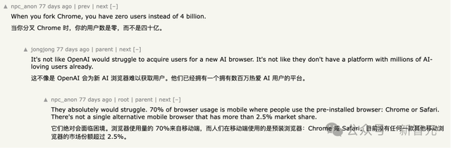 藏在浏览器背后25年的男人被奥特曼找到了！OpenAI剑指Chrome霸权