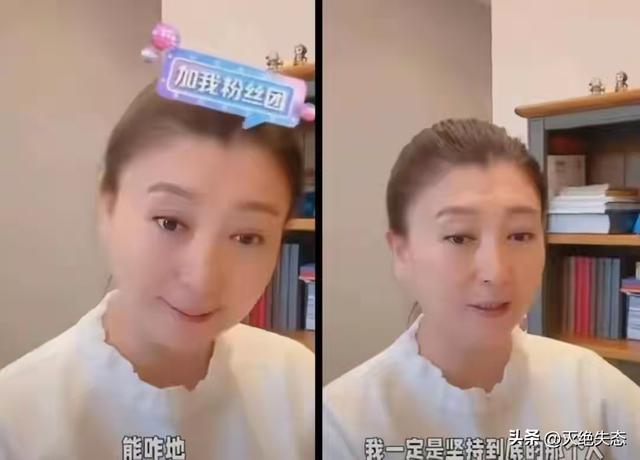 善恶终有报！道歉后仍被抵制的闫学晶	，证明刘亦菲的话没说错！