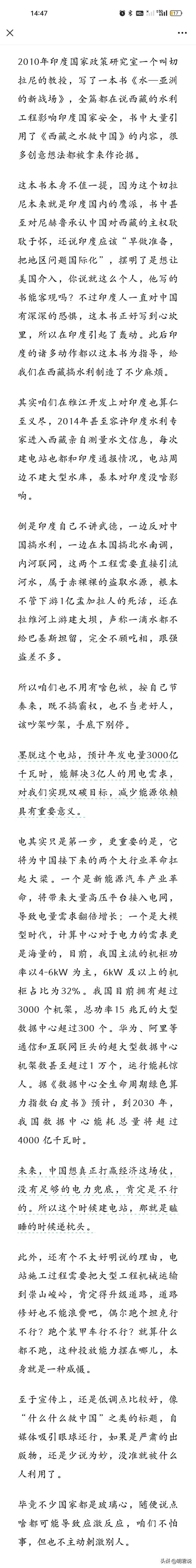 卢克文：这项大工程的开工对我们究竟意味着什么？