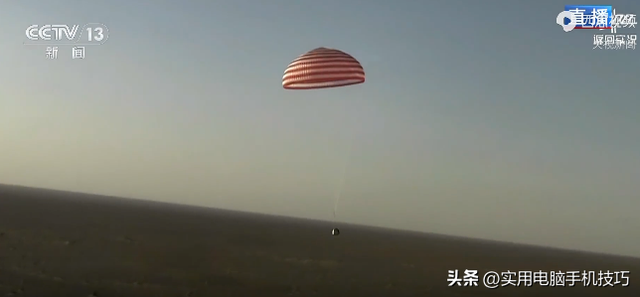 刚刚！神舟20乘组弃船，换乘神舟21返回，中国空间站到底发生了啥