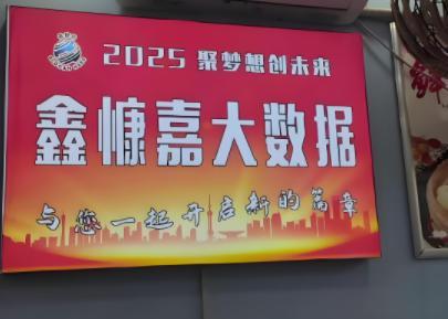 又一平台暴雷！“传销巨头”敛财129亿跑国外，200万老百姓被坑惨