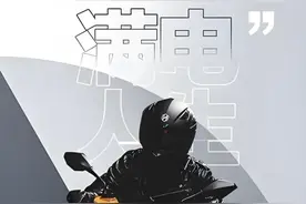 可以替代摩托车？这4款电动车能上牌，速度快，动力强，能跑长途图片