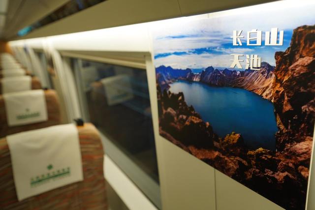 沈白高铁首个冰雪季出行攻略来了