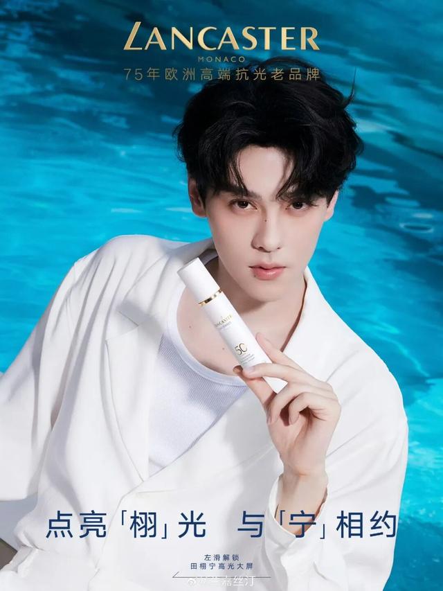 杨幂代言背背佳；刘宇宁携手京东；孙颖莎代言+2