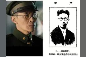 黄埔一期（96）两次既不起义又能脱身的国军兵团司令--李文图片