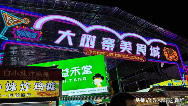 62岁，我为什么坚持独自远行——我的旅行观