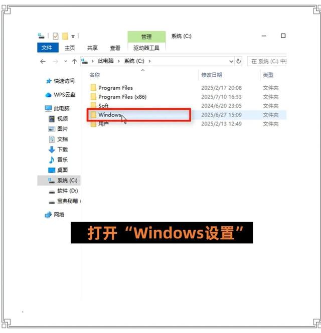 电脑C盘爆满，想清理又怕删错文件，程序员教你一招轻松解决！