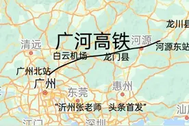 河源市境内正在建设、规划中的铁路项目有5个图片