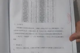 纵览热点｜认亲16年后发现“亲爹”是假的后续：男子已找到亲生母亲，明日将相认，称不打算强行融入对方生活图片