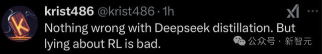 核心模型被曝蒸馏DeepSeek？前女友一纸控诉曝出Mistral塌房真相