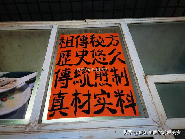 佛山高明第一顿：尝500年历史的濑粉，感“本地人”清晨的烟火魂