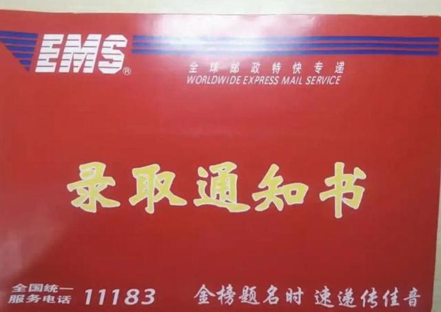 “想要收礼钱想疯了？”南阳一女生考上大专举办升学宴，本是一件喜事，评论区却骂声一片！