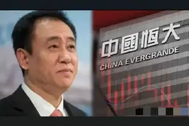 “恒大系”尘埃落定！许家印被采取强制措施，为儿子设立信托基金图片