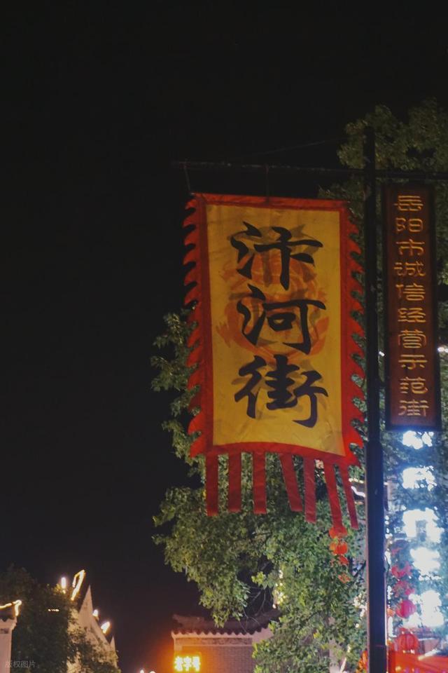 岳阳景点排行榜，湖南岳阳最值得去的10个好玩景点，你去过几个？