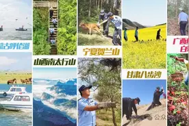 触达人次超千万！央视走进泽州公安守护下的南太行图片