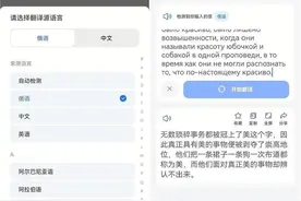 掌握4个网页翻译工具，一键自动翻译网页，再也不用复制粘贴了！图片