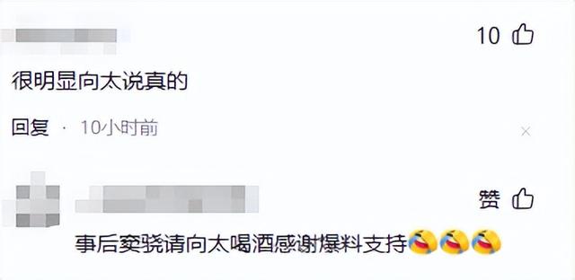 窦骁不忍了！何超莲4字回应婚变成笑话？向太怂了，连夜删文表态