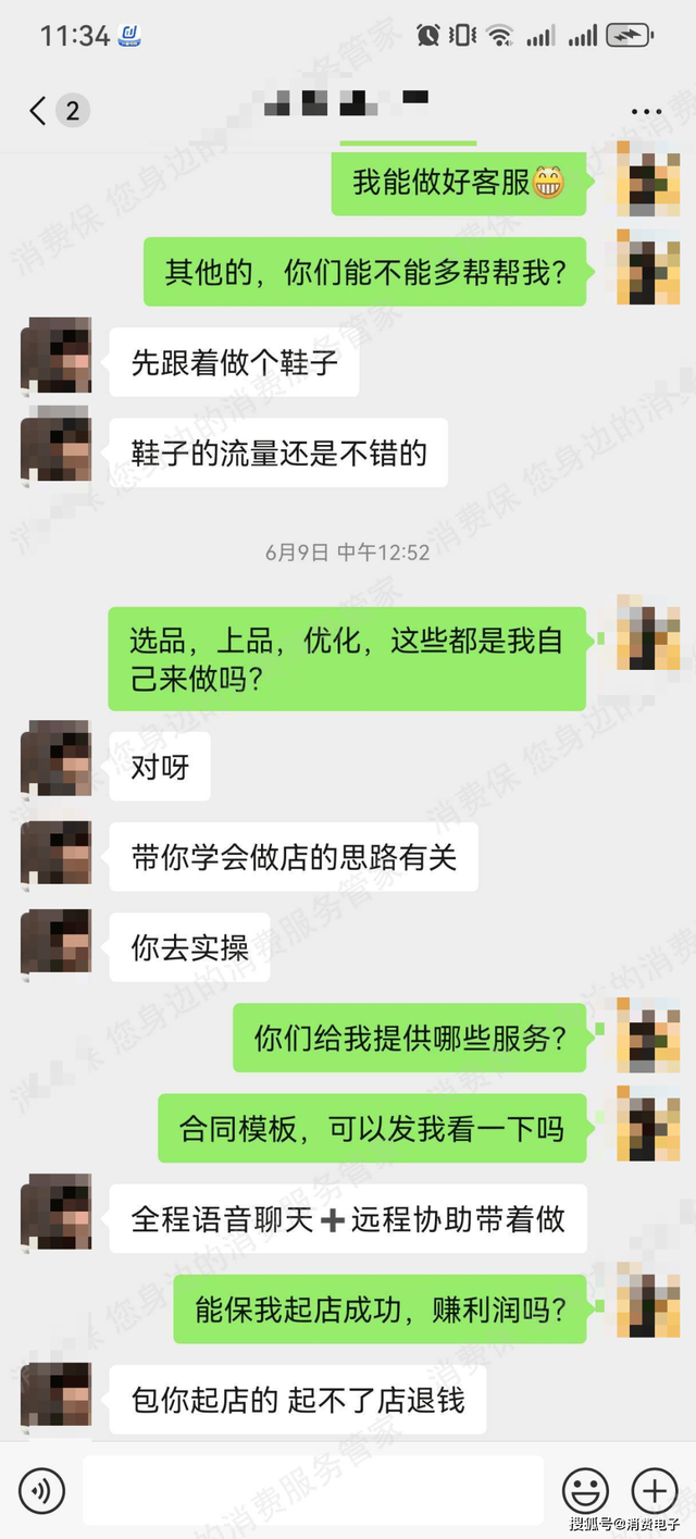 想买阿迪，到手Aclidas？抖音直播，开启“低价正品”收割模式？