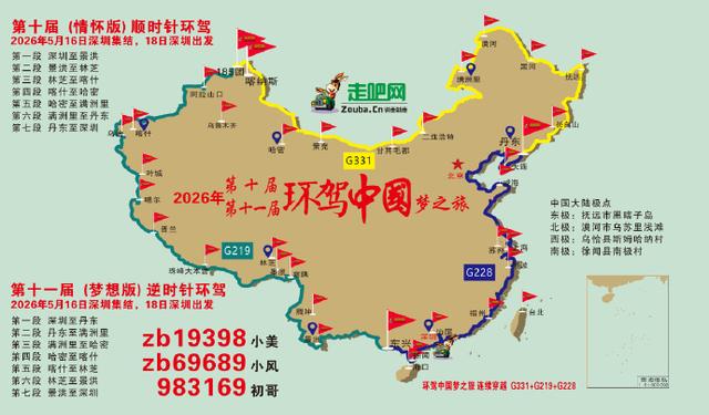 比喀什更西，中国最西边的小城，晚上22点太阳还没下山！