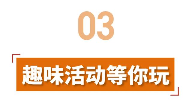本周六！奥特曼，空降金湾！