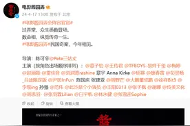 《酱园弄》全阵容官宣，强调番位按出场顺序排列，导演陈可辛发文：在酱园弄里，人人都是自己人生的主角图片