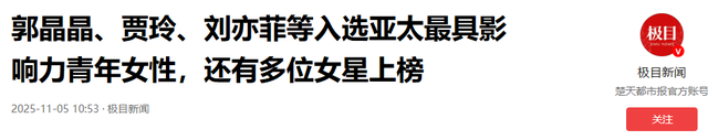 冯绍峰也没想到，被官媒高调官宣喜讯的赵丽颖，证实陈晓没说错
