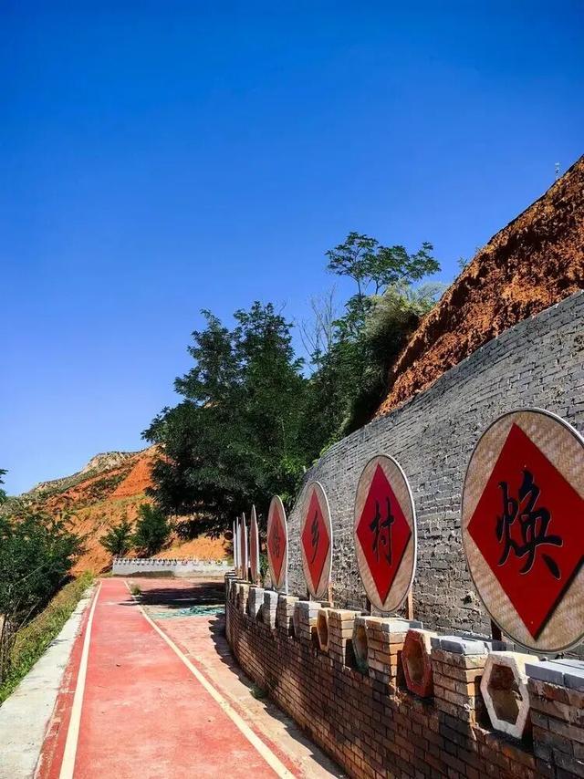 山西吕梁·石楼县车家坡村