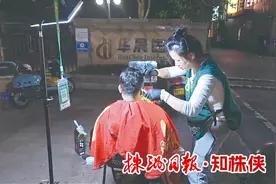 听障女士支起“10元便民快剪摊”丨“我想靠手艺证明，自己是个能自立的人”图片