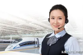 我们常坐的高铁复兴号与动车和谐号，有什么不同？图片