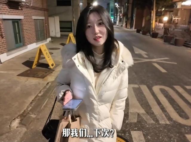 中国小伙在韩国租女友，2000块一天陪吃陪玩，分手时小伙依依不舍