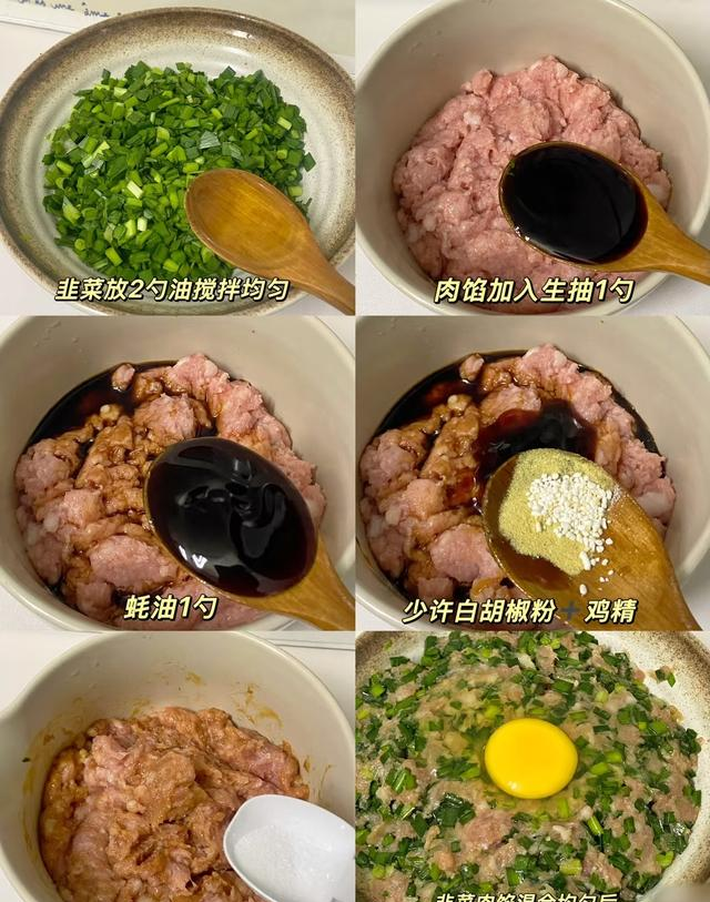 寒露吃饺子，建议大家：少吃芹菜白菜，多吃3样，应季鲜美寓意好