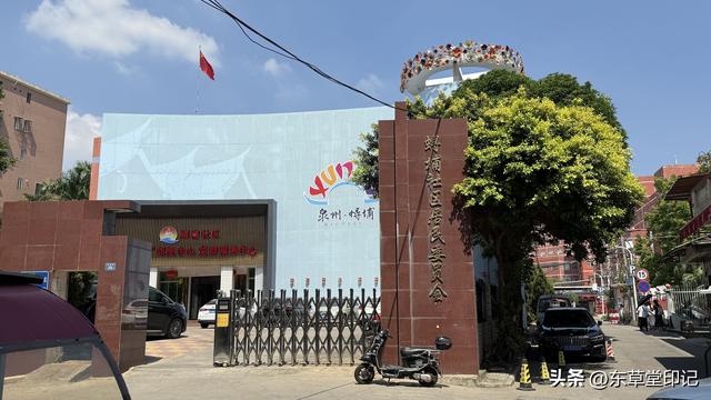 簪花围里的千年渔村：泉州蟳埔村沉浸式体验全攻略