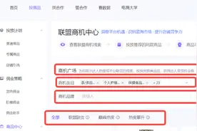 抖音小店达人合作：一个方法，让达人主动找你带货图片