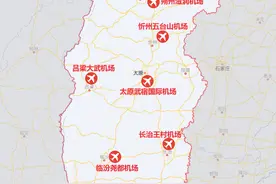 山西民用机场大全（建议收藏）图片