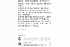 退货经济学：女装行业为什么又贵发货又慢图片