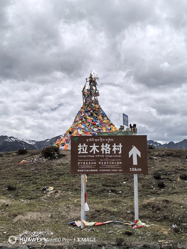“香稻公路”难跑真的有点险,“稻城亚丁”海拔确实有点高。