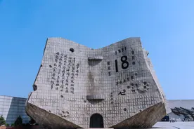 沈阳“九・一八”历史博物馆：这个周一，我们不闭馆！图片