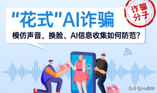 你打视频时的画面，可能是ai生成，快来看看怎么分辨